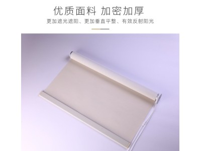 出售办公遮光遮阳卷帘 布艺窗帘 阳光面料窗帘图1
