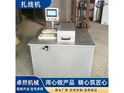 全自动腊肠猪血肠扎线机 香肠亲亲肠红肠蒜蓉肠不锈钢捆扎设备图1