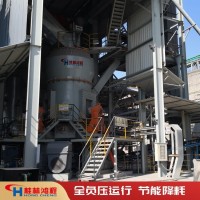 兰炭立磨机 立式磨粉机 粉磨设备 电厂磨煤机