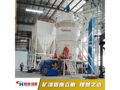 水泥厂矿渣磨 60万吨矿渣立磨 大型立式矿渣磨图1