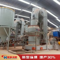 米石磨粉机 时产10吨雷蒙磨粉机价格 欧版磨粉机厂家