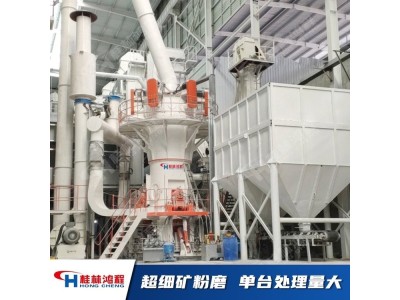 磨碳酸钙超细粉机器 2400目超细磨粉机 石灰石超细磨粉机图1