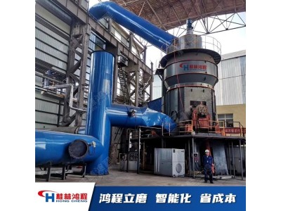 中速磨煤机 鸿程HLM型锅炉磨煤机 电厂立式磨煤机图1