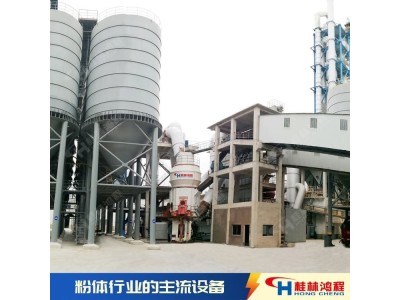 煤矸石深加工技术 立磨图1