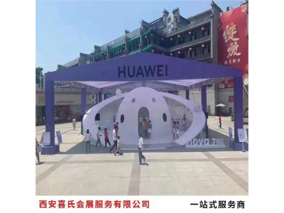 宝鸡活动桌椅租赁 临时帐篷篷房 会议沙发 规格全 少跑路图1