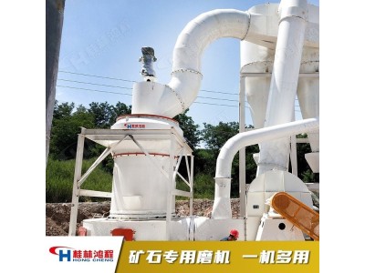磨粉机3r3220 雷蒙磨石粉机器 方解石磨粉机 小型图1