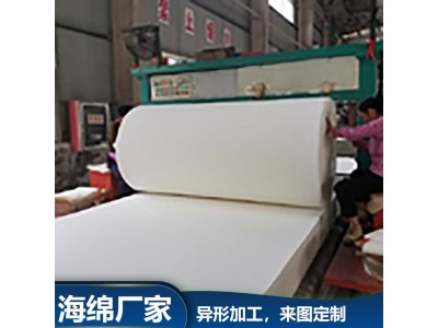 旭宏 汽车内饰用品材料 环保海绵复合面料 支持定制图1