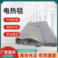 常规尺寸2x6发热毯可按实地应用面积定制白色加厚工程电热毯
