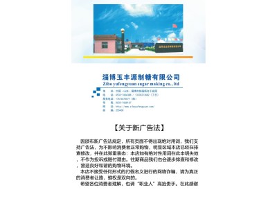 污水处理新型复合碳源 培养菌种 有效降低和去除总磷总氮图4