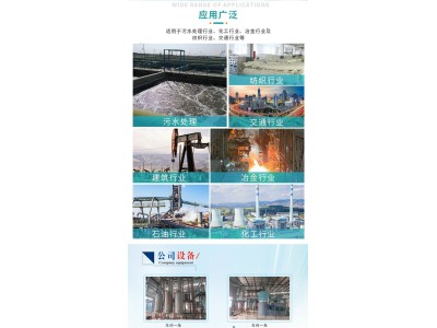 污水处理新型复合碳源 培养菌种 有效降低和去除总磷总氮图3
