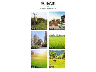 方形自动杀虫灯智能光控时控 雨控 频振式 吸入式太阳能杀虫器图3
