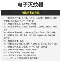 果园茶园诱虫灯 太阳能杀虫灯 防水杀虫 灭蚊灯灭蝇灯 灭虫灯