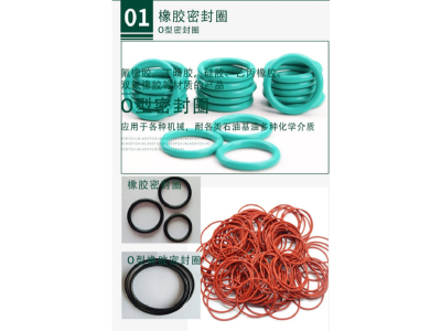 组合密封圈密封件模具配件加工定制 品质保证 放心选购图3