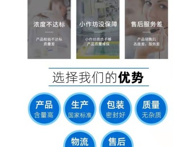 三十烷醇 植物生长调节剂 白色粉末 促进花芽 芊芊化工图2