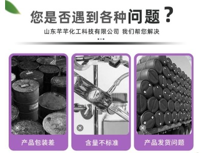 三十烷醇 植物生长调节剂 白色粉末 促进花芽 芊芊化工图3