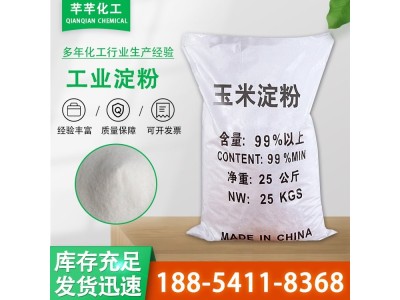 工业淀粉 污水处理 制作糨糊 造纸 涂料加工 粘合剂图1