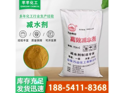 高效减水剂 混凝土外加剂 隧道建筑用 延缓凝结时间 芊芊化工图1
