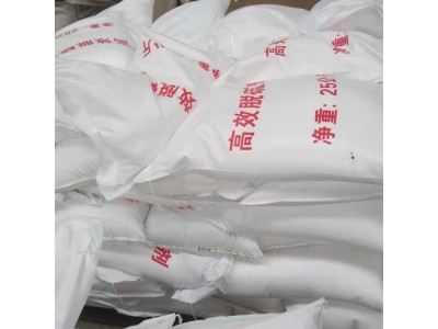 固体脱硫剂 工业铸造净化水处理 黄烟去除高温脱硝图1