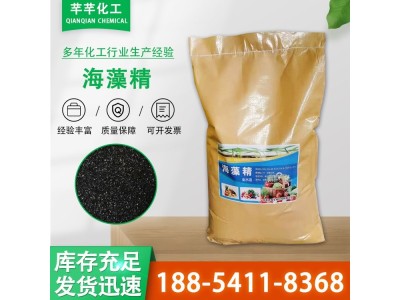 农用水溶肥 提高发芽率 生根壮苗 瓜果蔬菜用 海藻精图1