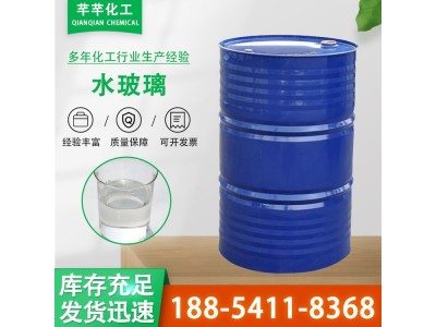 隧道地铁灌浆 液体水玻璃 建筑用泡花碱 堵漏剂 芊芊化工图1
