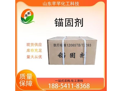 锚固剂 建筑工程 水泥隧道用初期支护 高韧性 芊芊化工图1