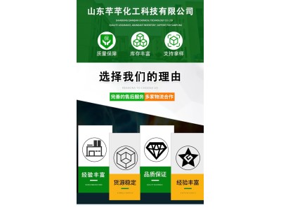 锚固剂 建筑工程 水泥隧道用初期支护 高韧性 芊芊化工图2