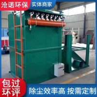 燃煤锅炉旁路除尘器 供暖锅炉高温布袋除尘器