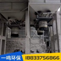 一鸣环保水泥砂石料散装机 减少装料粉尘 防止二次污染库底装卸