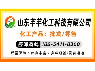四合一 磷化液 工业级 除油防锈 金属清洗液  大量现货供应图2