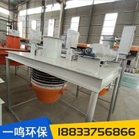 散装码头散装机 运输机固定式散装设备一鸣诚信老厂直供