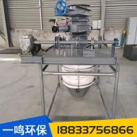 粉料散装机 一鸣环保加工船用 车间装车机 性能稳定 操作简单