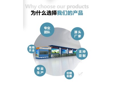 源头厂家 豪华款智能公交站台 智慧候车亭太阳能板供电经久耐用图2