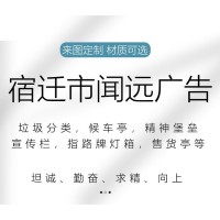 源头厂家 广告灯箱 公园指路牌 双面滚动挂壁橱窗 支持开票