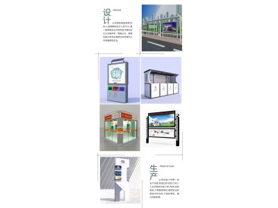 闻远广告 免费设计定制 户外不锈钢材质智能自行车亭图3