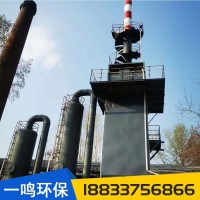蜂窝式电除焦油器 沥青加热高压静电除尘器焦油净化设备