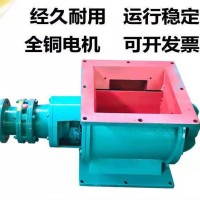 耐高温方型卸料器铸铁上料器一鸣非标定制圆口方口送料器