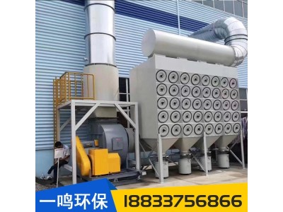 脉冲式滤筒 工业中央除尘收尘 斜插式滤芯式除尘设备图1