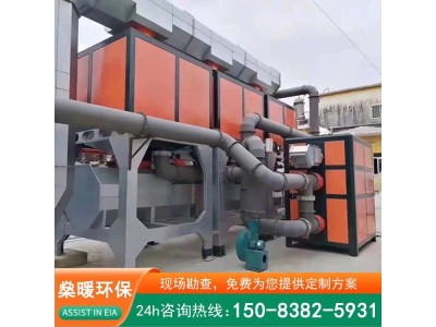 催化燃烧设备 工业有机废气处理 空气燃烧净化器 燊暖加工图1