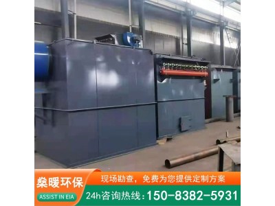 布袋除尘器 燊暖环保定制 工业袋式脉冲除尘设备图1