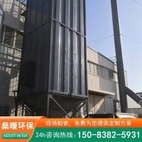工业蜂窝式电捕焦油器 现货 焦油废气处理设备