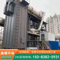 工业木炭厂焦油处理设备 电捕焦油器 油烟净化器 加工