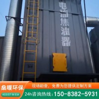 电捕焦油器 沥青油烟粉尘净化处理设备 定制销售