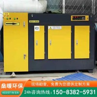 uv光氧净化器 低温等离子除臭净化器 废气处理光氧催化设备