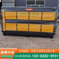 UV光氧净化器 喷漆车间工业废气处理设备 性能稳定