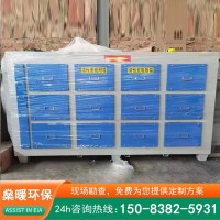 UV光氧净化器 供应废气处理设备 匠心工艺 质量优良