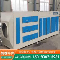 光氧净化器活性炭一体机 等离子除臭设备