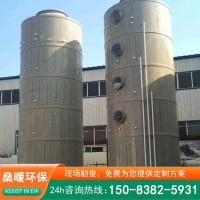 碳钢pp喷淋塔 工业酸雾废气处理设备酸碱性洗涤塔