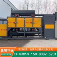 RCO催化燃烧设备定制 印刷车间活性炭吸附装置