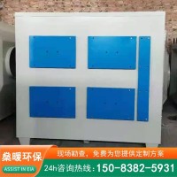 活性炭环保箱吸附箱 二级废气处理设备 燊暖环保设备定制