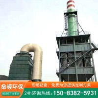 静电除尘器 除尘烟气处理器 工业污染湿式除尘净化处理设备